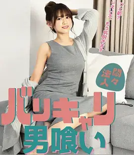 长夜将明 剧集海报 神马剧集在线观看