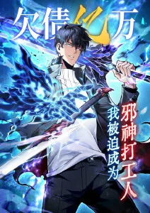 玻璃球计划 动漫海报 神马动漫在线观看